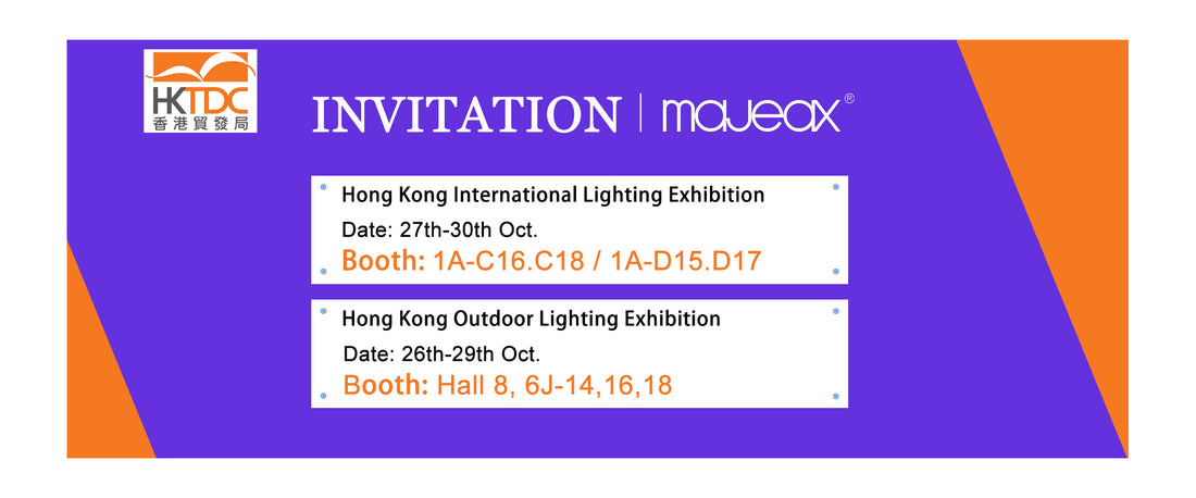 Hong Kong International Lighting Fair(Autumn Edition) 2023.October